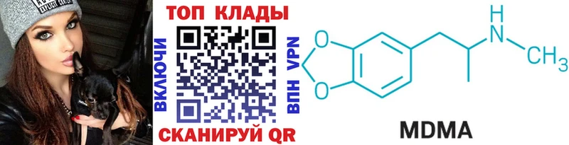 Купить закладку Краснознаменск Канабис  A-PVP  КОКАИН  ГАШ  МЕТАДОН  МЕФ 