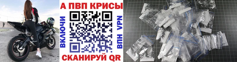 APVP Crystall  Краснознаменск 