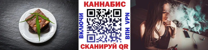Cannafood конопля  Краснознаменск 