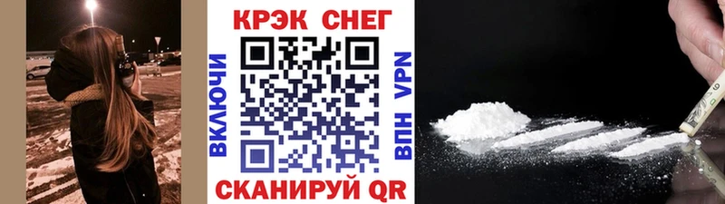 Кокаин FishScale  Краснознаменск 