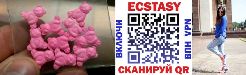 KRAKEN как зайти  Краснознаменск  ЭКСТАЗИ TESLA 