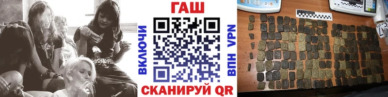 ГАШ гарик  Краснознаменск 