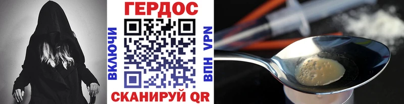 Героин белый  наркотики  Краснознаменск 