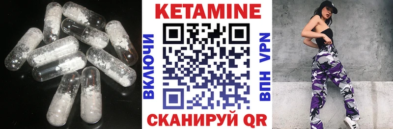 купить наркоту  Краснознаменск  MEGA зеркало  КЕТАМИН ketamine 