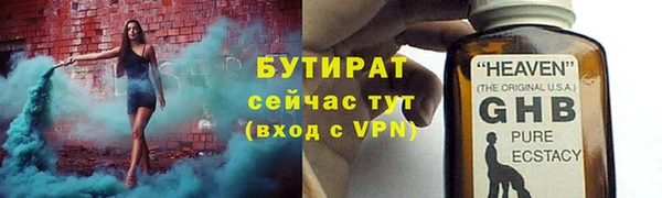 кокаин VHQ Алексин