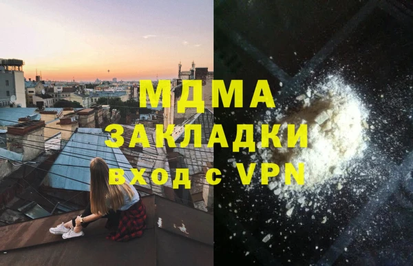 кокаин VHQ Алексин