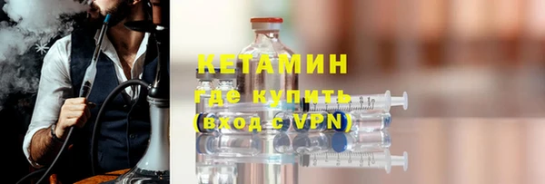 мдма Пролетарск