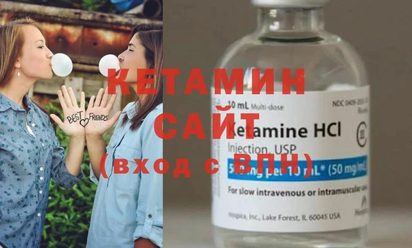 кокаин VHQ Алексин
