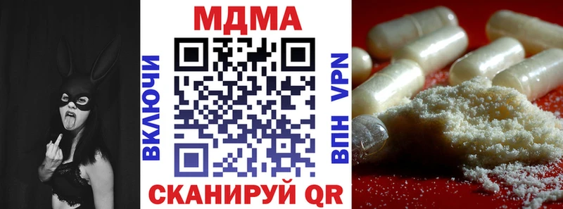 МДМА Molly  цена   Краснознаменск 