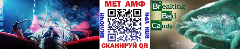 Метамфетамин кристалл Краснознаменск
