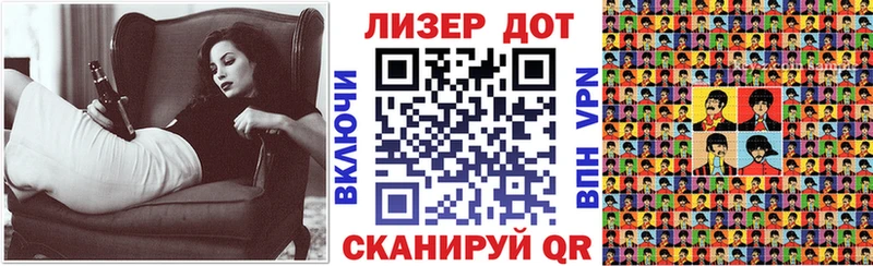 Марки NBOMe 1,8мг  Краснознаменск 