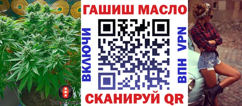 купить закладку Краснознаменск ТГК Wax