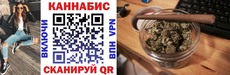 Марихуана сатива Краснознаменск